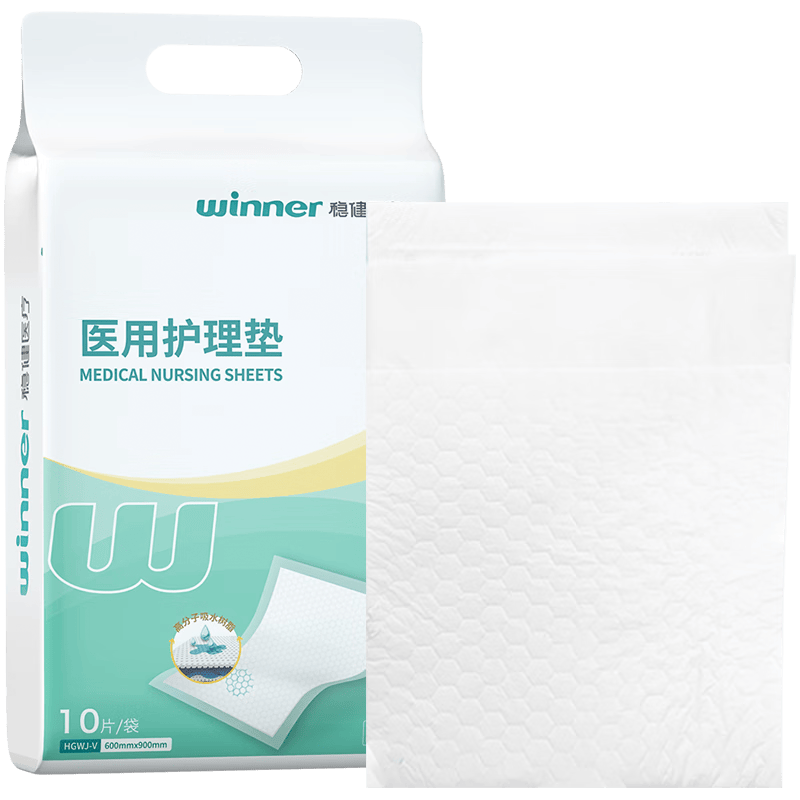 医用护理垫怎么使用稳健一次性医用检查垫使用体验：比传统方式好在哪？_https://www.jmylbn.com_新闻资讯_第1张