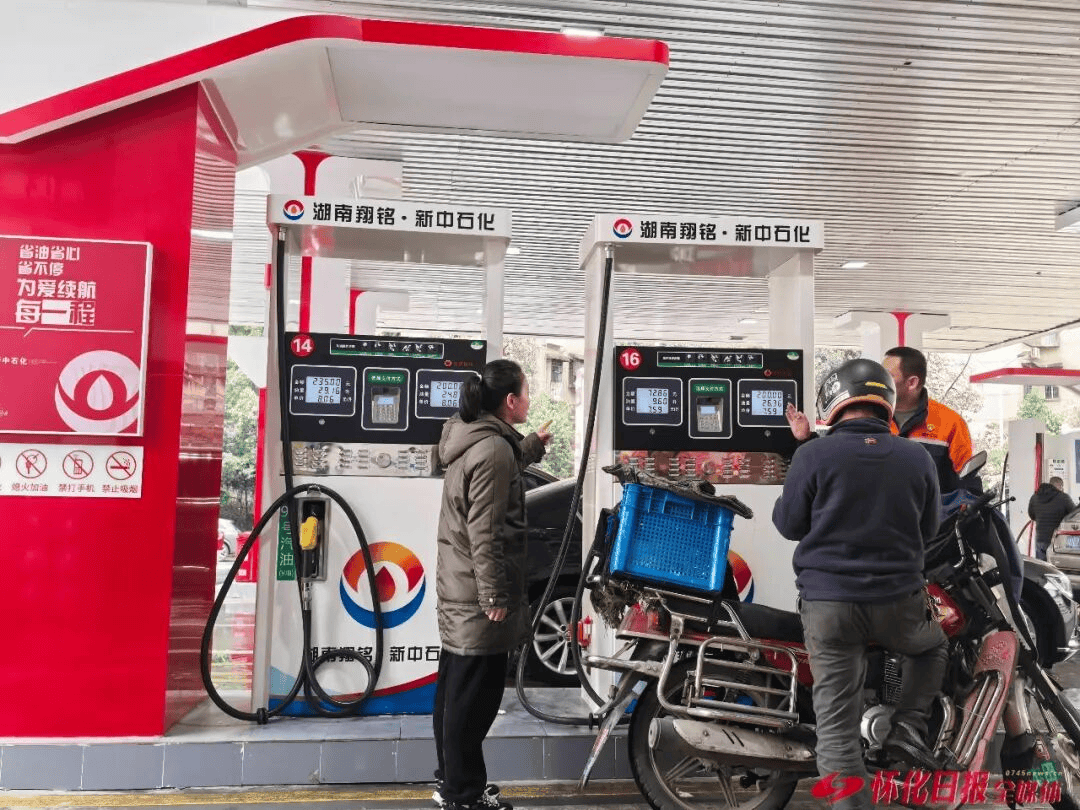 多地市监局发告诫函:经营者不得非正常囤积成品油