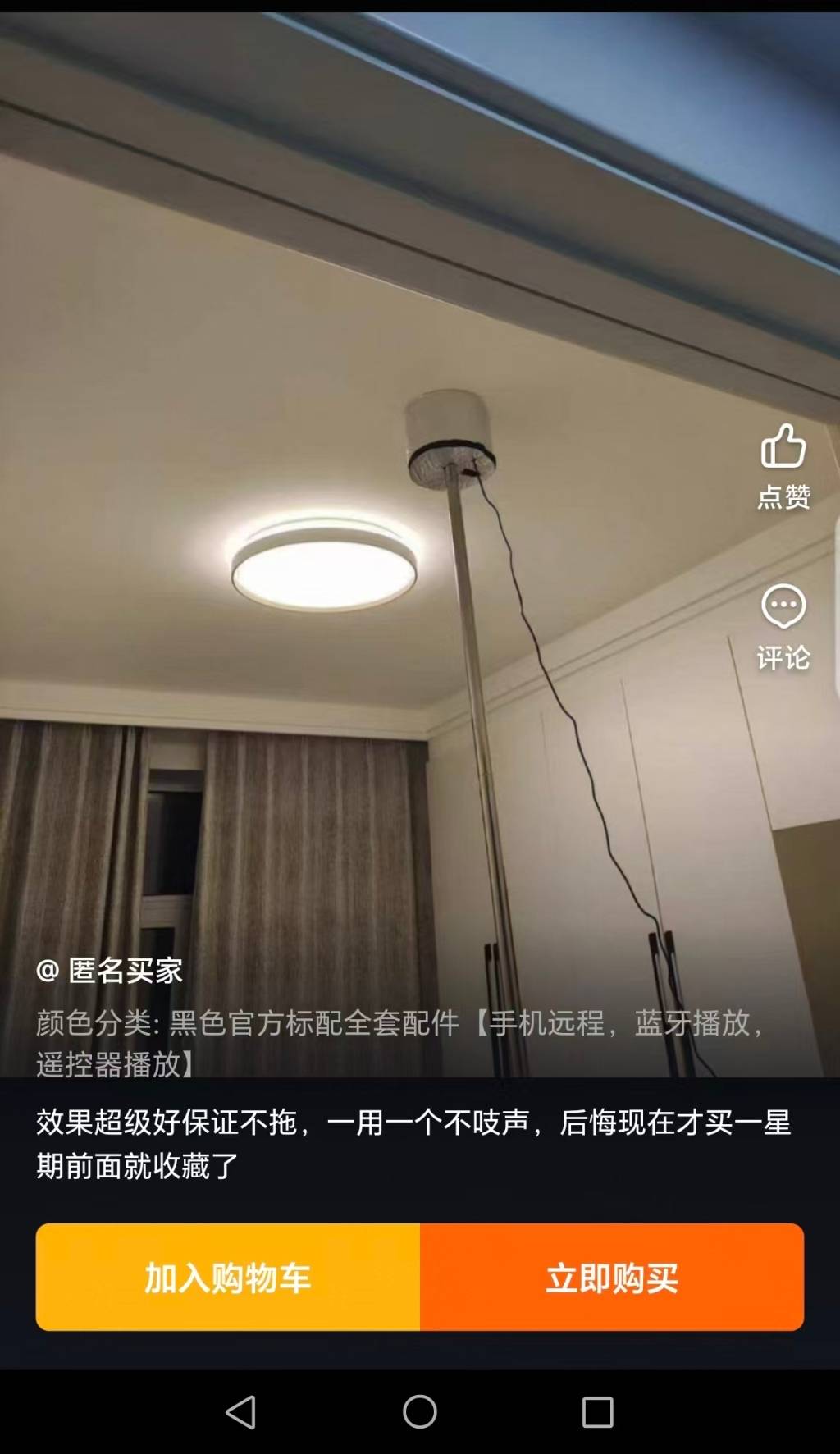 “灰色”震楼器③｜隐秘震楼行为为何能被发现，法院怎么判?