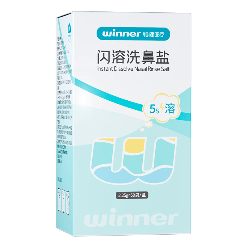 医用鼻撑器怎么用乐康医用洗鼻器使用体验：比传统方式好在哪？_https://www.jmylbn.com_新闻资讯_第2张