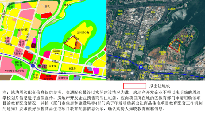 揽金39.59亿元！2026厦门首场土拍结果出炉_住宅_地块_片区