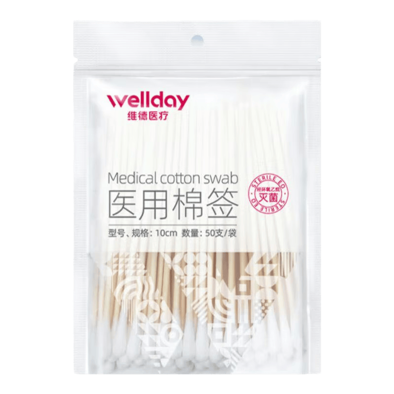医疗棉签怎么使用维德（WELLDAY）医疗医用棉签使用体验：比传统方式好在哪？_https://www.jmylbn.com_新闻资讯_第1张
