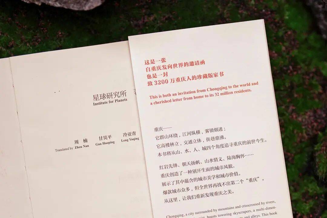 图片[7]-为何它能成为China Travel的下一站？-华闻时空