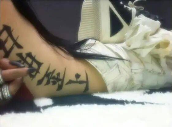 知名女团成员“自由至上”纹身引热议!网友:有错别字 插图 知名女团成员“自由至上”纹身引热议!网友:有错别字 插图