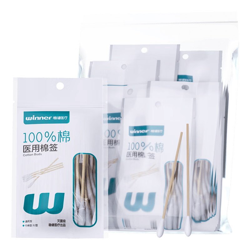 医用工具怎么灭菌[稳健]保健器具使用体验：比传统棉签好在哪？_https://www.jmylbn.com_新闻资讯_第1张