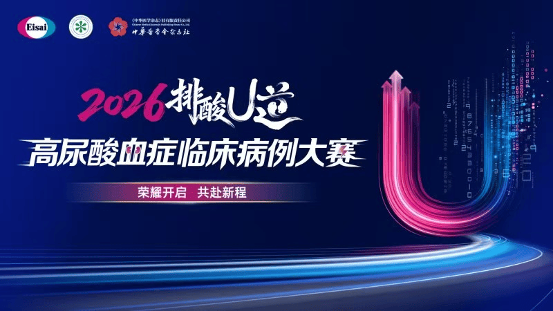 包含友谊医院老年人看病代挂号复杂病例资料汇总，方便专家会诊的词条