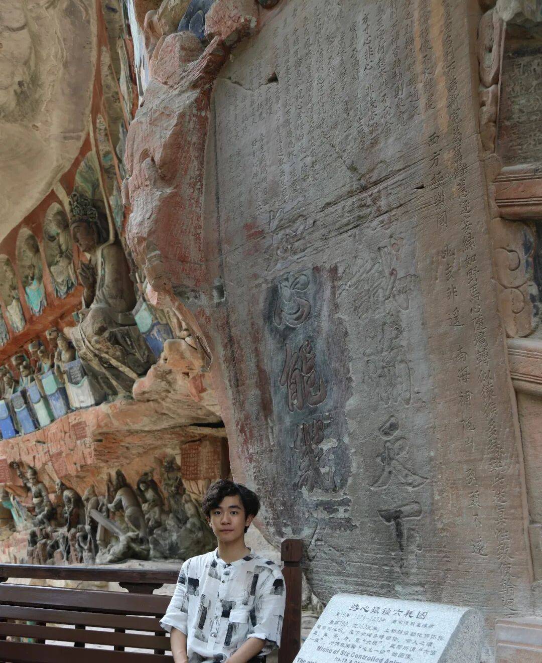 作者手记︱王新宇:形象与基底,结构与感性_宝顶山_表面_石窟