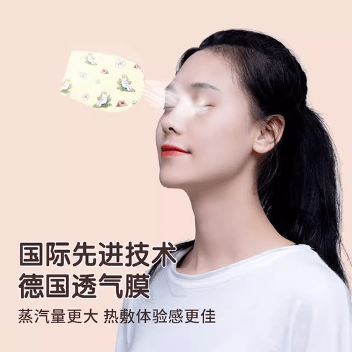 有水的眼罩怎么使用云南白药热敷蒸汽眼罩使用体验：比传统方式好在哪？_https://www.jmylbn.com_新闻资讯_第1张