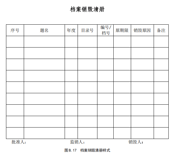 文章配图-25