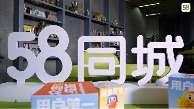 男子交8000元做58同城推广仅到账39