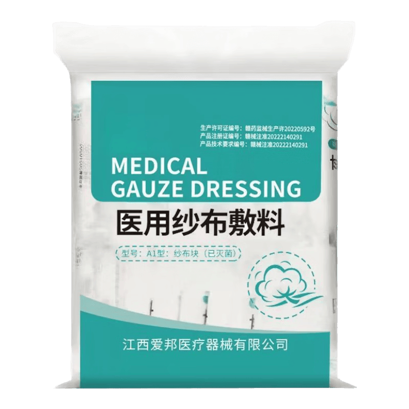 医用纱布该怎么灭菌T&K保健器具使用体验：比传统方式好在哪？_https://www.jmylbn.com_新闻资讯_第1张
