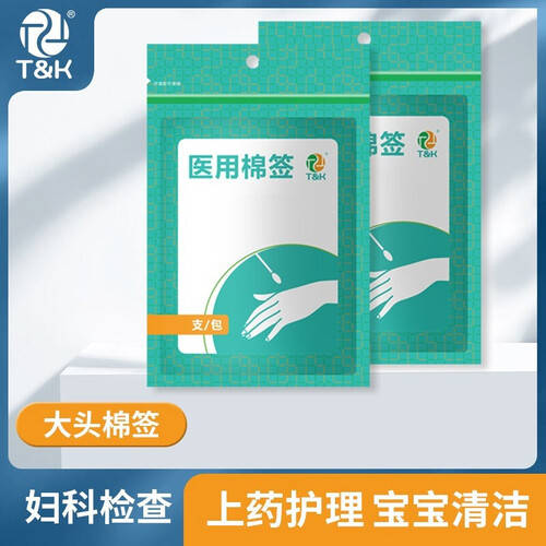 医用纱布该怎么灭菌T&K保健器具使用体验：比传统方式好在哪？_https://www.jmylbn.com_新闻资讯_第2张