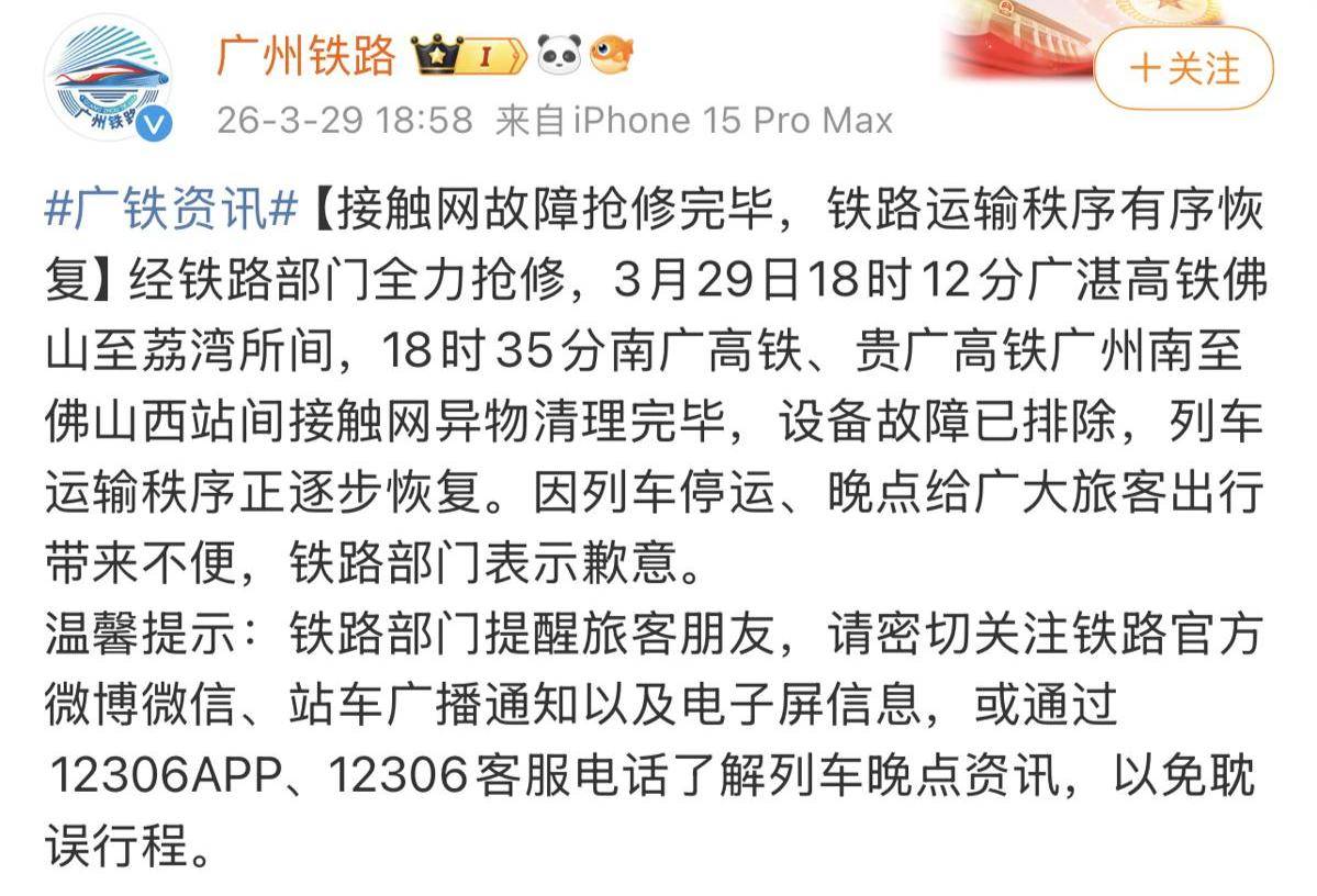被困隧道3小时的D3665次列车恢复通行，乘客：车上多人疑似晕厥，被救护车送医救治