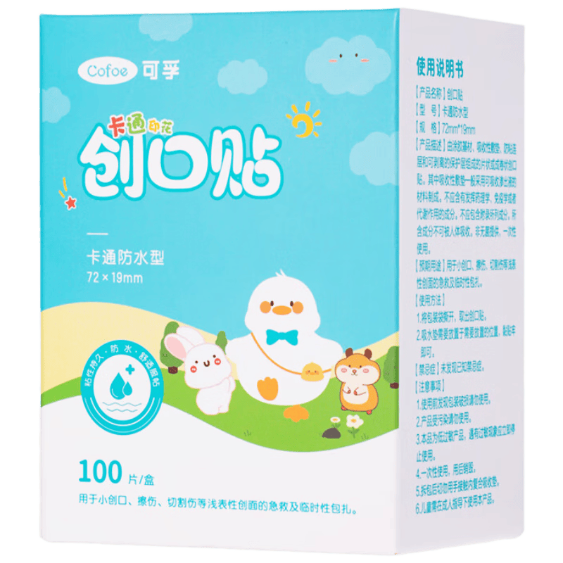 医用凡士林敷料怎么用可孚医用创口贴使用体验：比传统创可贴更贴心的选择！_https://www.jmylbn.com_新闻资讯_第1张