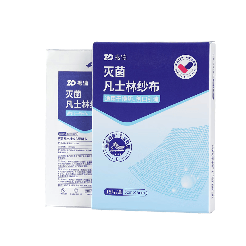 医用凡士林敷料怎么用可孚医用创口贴使用体验：比传统创可贴更贴心的选择！_https://www.jmylbn.com_新闻资讯_第2张