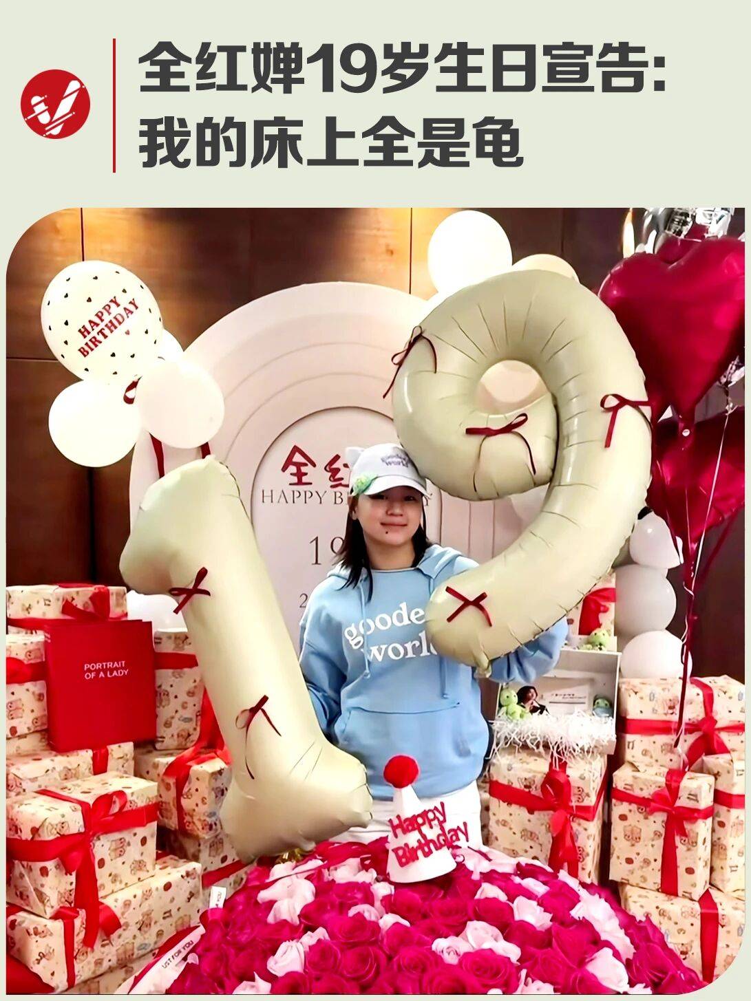 全红婵的快乐，乌龟知道