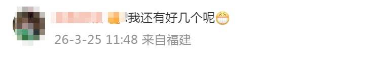 从10元涨到500元！突然爆火，一天一个价