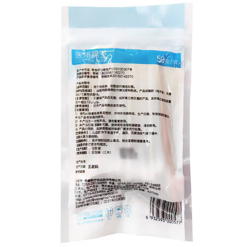 医疗棉签怎么使用辛福医用棉签使用体验：比传统棉签好在哪？_https://www.jmylbn.com_新闻资讯_第1张