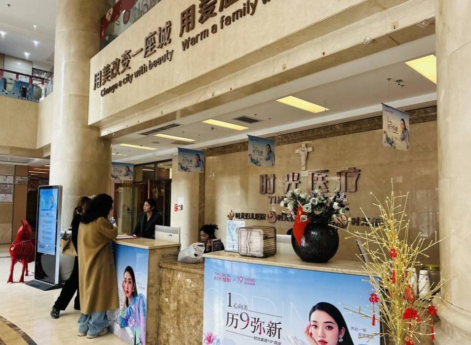 女子花1.65万元做医美项目后出现严重脱