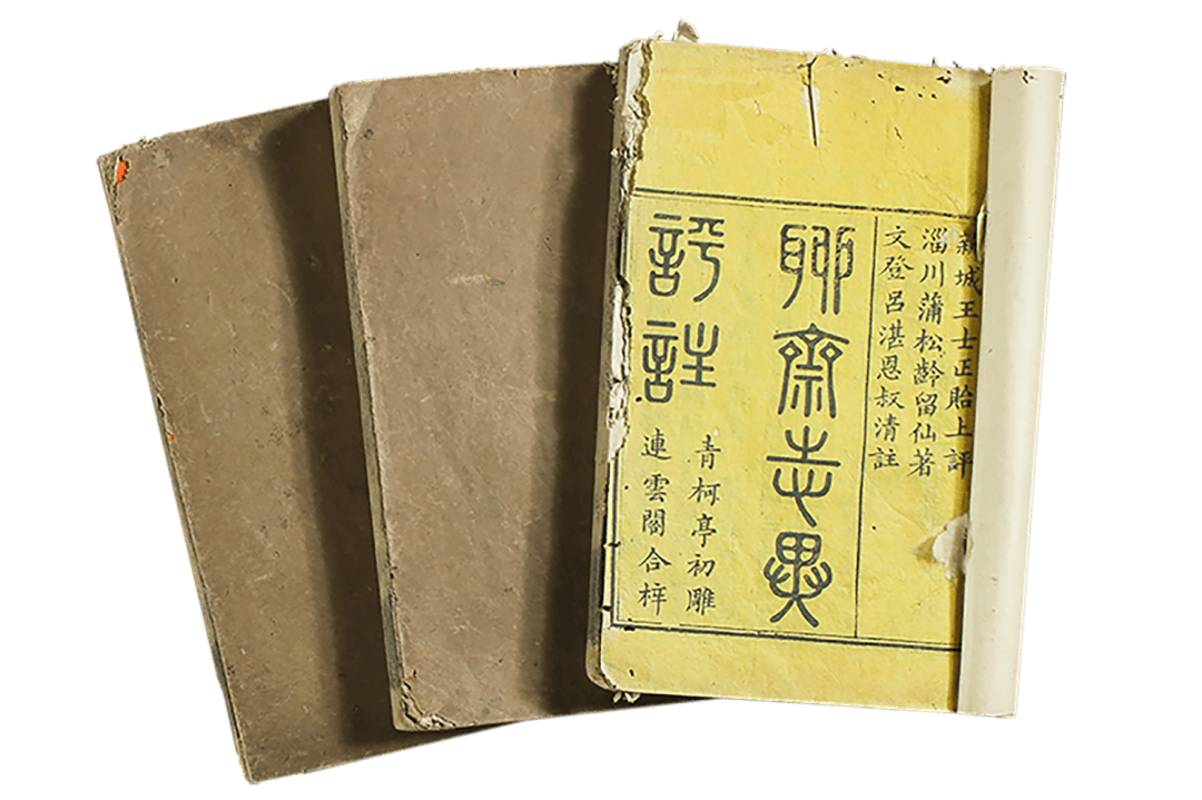 ݸͼ���ز� | ��������ի־����ע���İ汾�����롶����ʫ�塷���鷨����