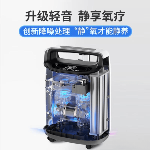 怎么挑选吸氧机老人适合用哪种家用制氧机？盘点7款口碑好又实惠的选择_https://www.jmylbn.com_新闻资讯_第7张