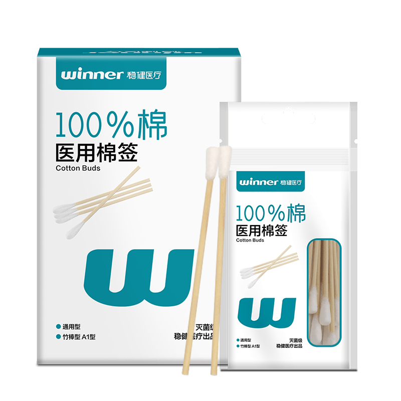 医用工具怎么灭菌海氏海诺乐保健器具使用体验：比传统方式好在哪？_https://www.jmylbn.com_新闻资讯_第2张