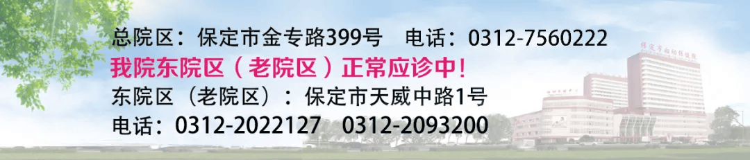 北京妇产医院全程代诊含挂号突发不适紧急陪诊,快速就医不拖沓的简单介绍 北京妇产医院全程代诊含挂号突发不适紧急陪诊,快速就医不拖沓的简单介绍