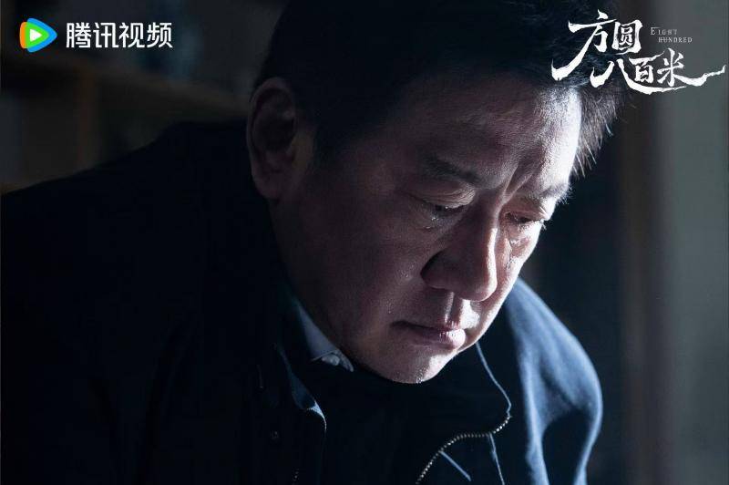 《方圆八百米》丁勇岱许凯邓恩熙上演人性迷局