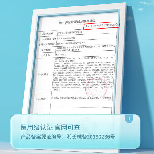 医用护理垫怎么使用永福康保健器具使用体验：夜用加厚纸尿裤的舒适与防漏优势_https://www.jmylbn.com_新闻资讯_第1张