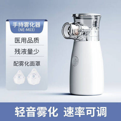 粤华雾化机怎么用粤华雾化器使用体验：超声波技术让呼吸更顺畅！_https://www.jmylbn.com_新闻资讯_第2张