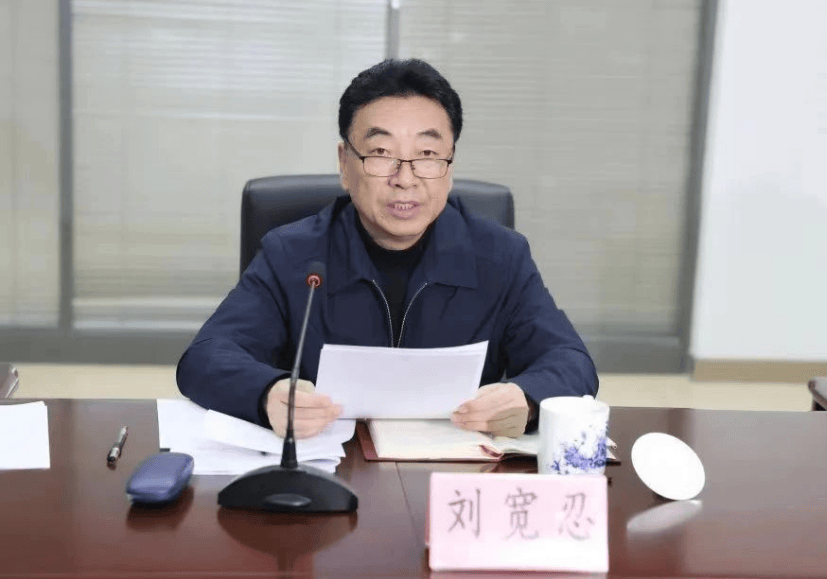 为他人在职务提拔等方面谋利,民进中央原副主席、陕西省政协原副主席刘宽忍被公诉_国家_财物_违法