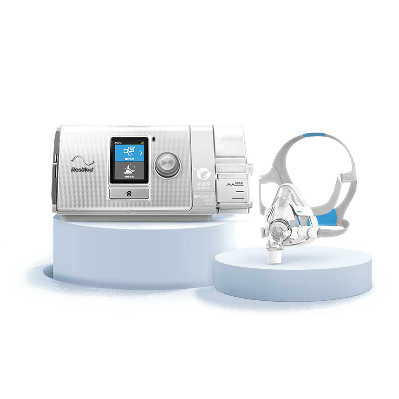 resmed怎么呼吸机瑞思迈（Resmed）AirCurve10全自动双水平睡眠呼吸机使用体验：比传统方式好在哪？_https://www.jmylbn.com_新闻资讯_第1张