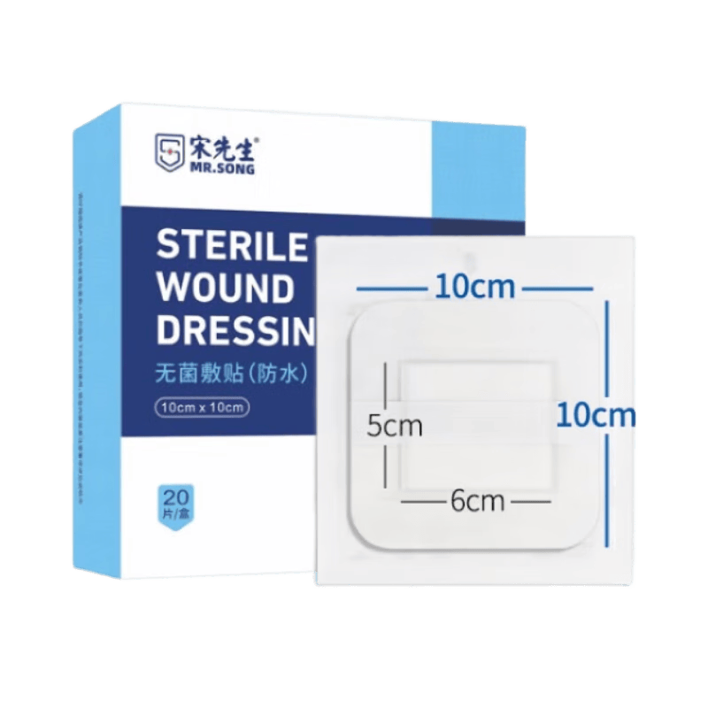医用无菌贴怎么用宋先生医用无菌敷贴使用体验：比传统方式好在哪？_https://www.jmylbn.com_新闻资讯_第1张