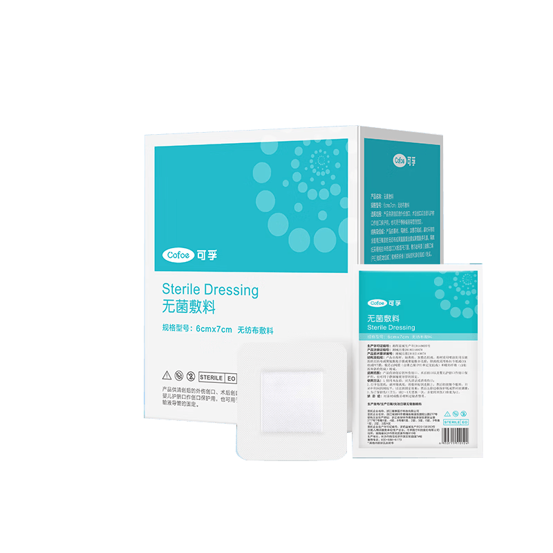 无菌敷贴怎么用可孚医用无菌敷贴使用体验：比传统方式好在哪？_https://www.jmylbn.com_新闻资讯_第1张