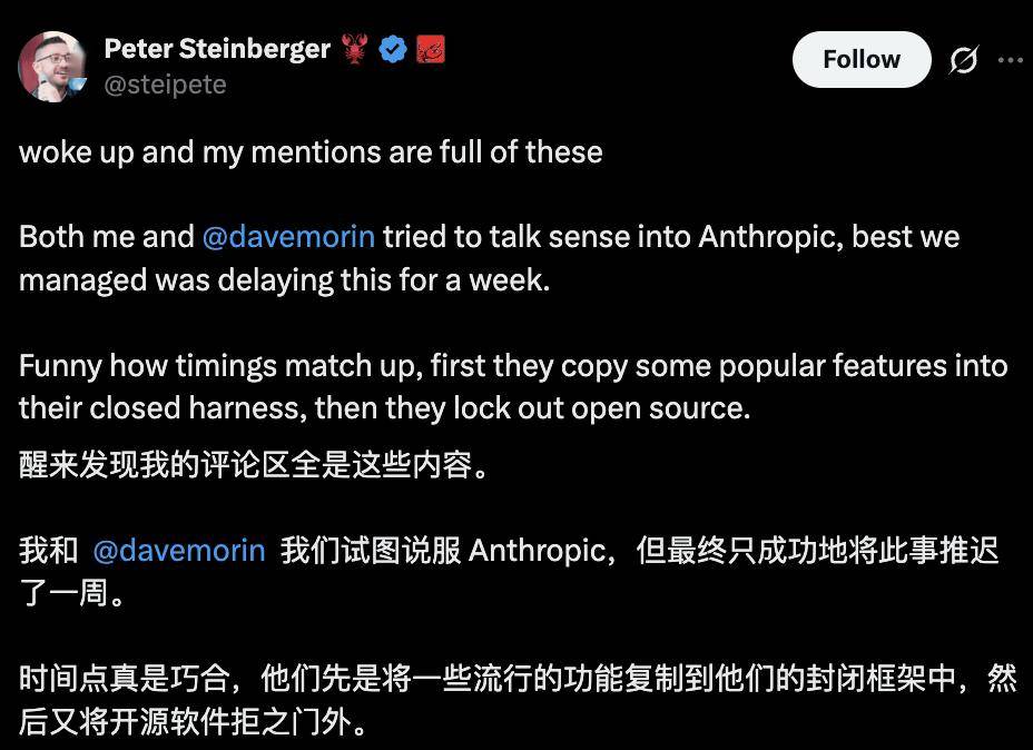 Claude 卸磨杀虾！开发者一夜工作流全断，OpenAI 躺赚用户