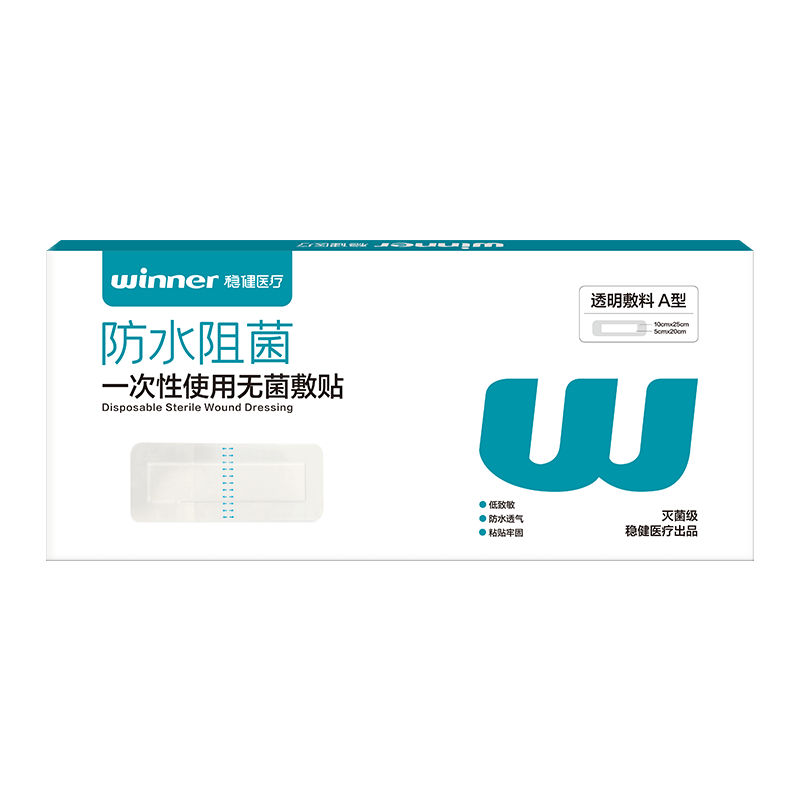 无菌敷贴怎么用稳健一次性使用无菌敷贴使用体验：比传统方式好在哪？_https://www.jmylbn.com_新闻资讯_第1张