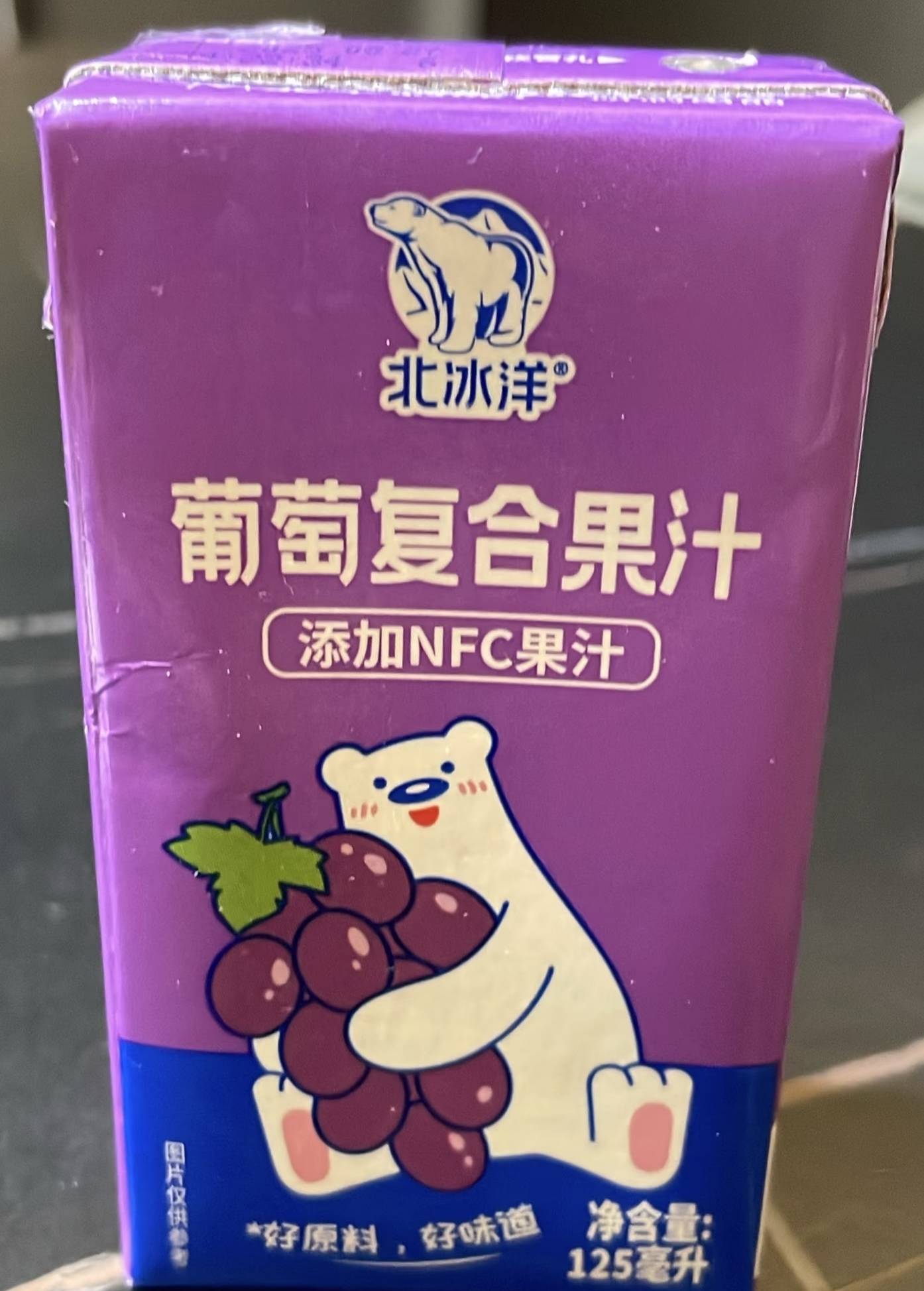 “一盒只加一滴”？北冰洋NFC葡萄汁添加量仅0.005%，公司回应：产品没问题