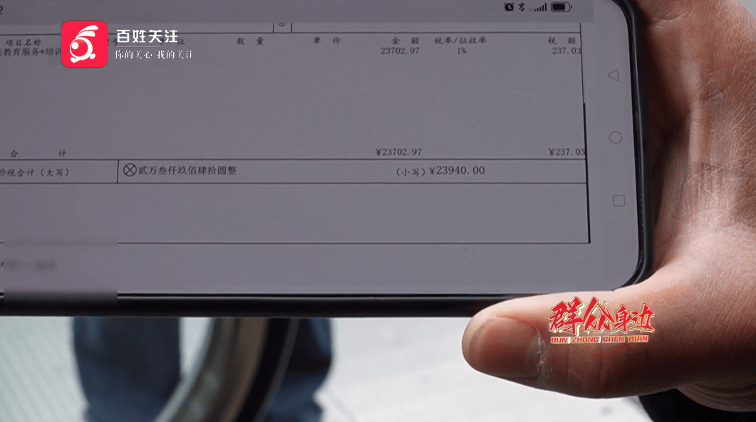 贵阳一家长花24000元报AI培训班 孩子成绩没提升网瘾还更大(图7)