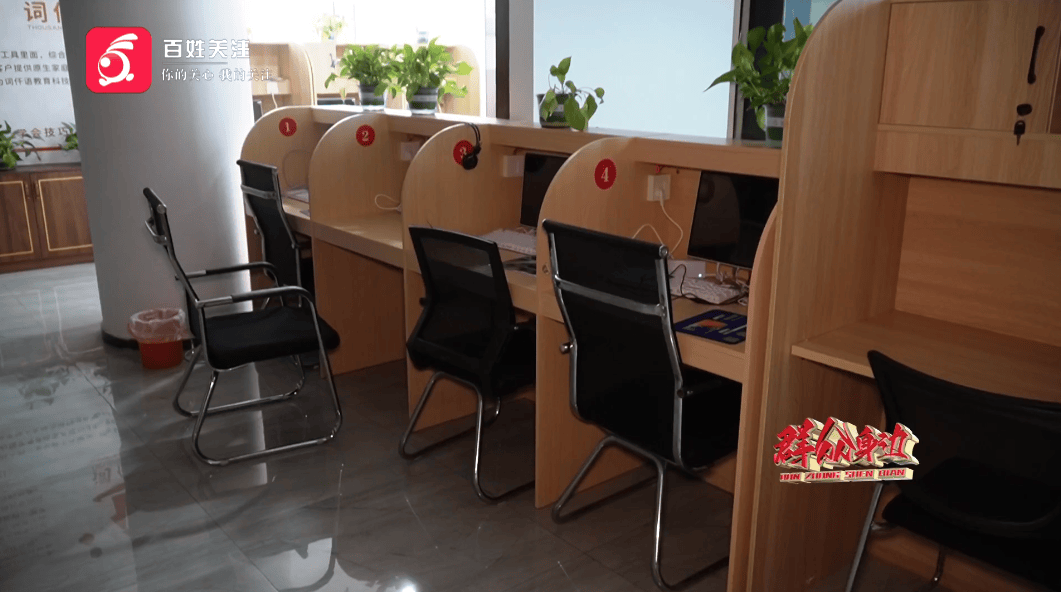 贵阳一家长花24000元报AI培训班 孩子成绩没提升网瘾还更大(图2)