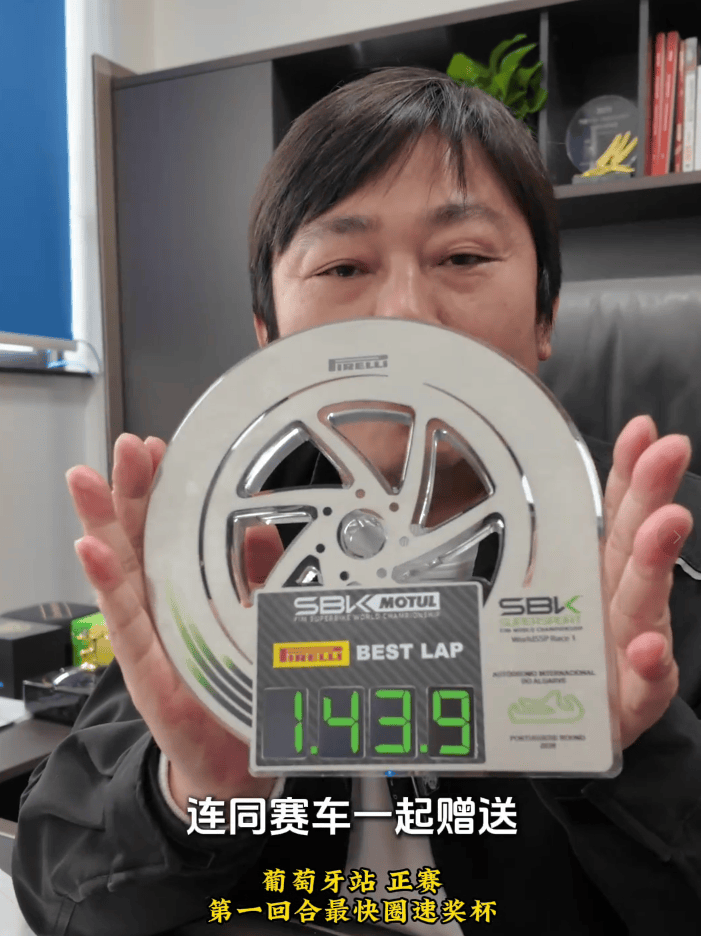 图片[4]-张雪宣布捐赠嫣然“加码”：将冠军奖杯、签名帽子一起赠送！喊话李亚鹏：用途你定，我信你！称赛车起拍价40万，有点寒酸，所以加码-华闻时空