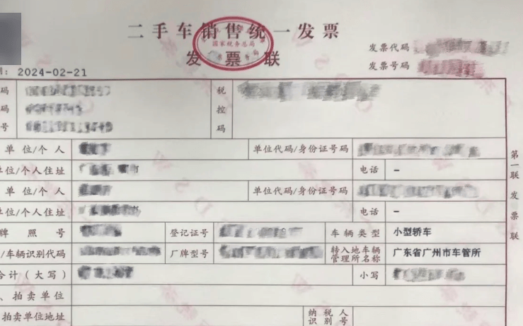 汽车过户流程及费用详解!2026最全办理指南来了!_搜狐汽车_搜狐网