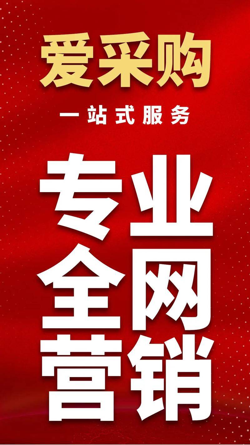 2026 年寿光百度爱采购加油包的技术路径与潍坊泉顺实践