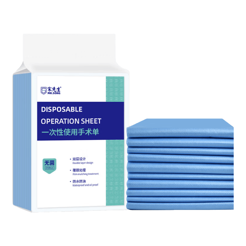 一次性医用垫怎么使用宋先生医用一次性手术垫单使用体验：比传统床单好在哪？_https://www.jmylbn.com_新闻资讯_第1张