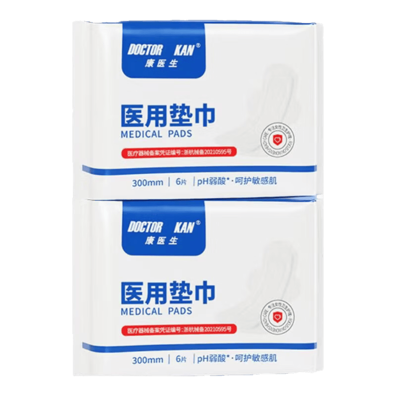 什么是医用护理垫呵护女性健康的秘密武器——康医生医用垫巾护理垫组合-上海聚慕医疗器械有限公司