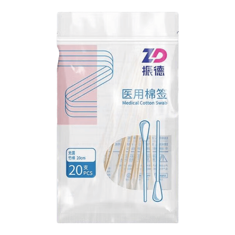 无菌换药包怎么使用振德医用棉签使用体验：比传统棉签更安全、更舒适！_https://www.jmylbn.com_新闻资讯_第1张