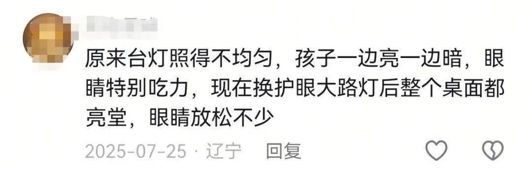 文章配图-2