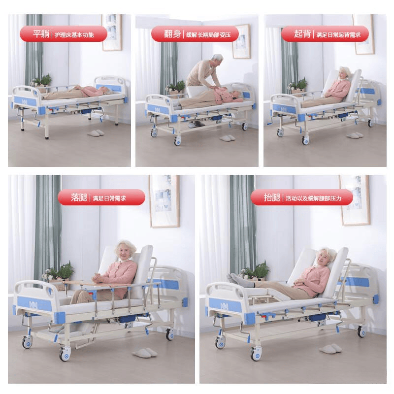 护理床怎么操作护理床三折两折区别详解：选购要点与使用差异，推荐3款电动／手摇护理床_https://www.jmylbn.com_新闻资讯_第3张
