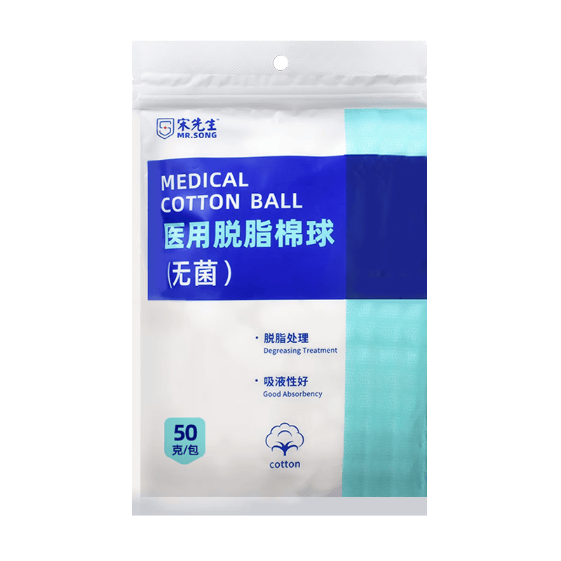 水胶体创口怎么去除[振德]保健器具使用体验：比传统方式好在哪？_https://www.jmylbn.com_新闻资讯_第3张