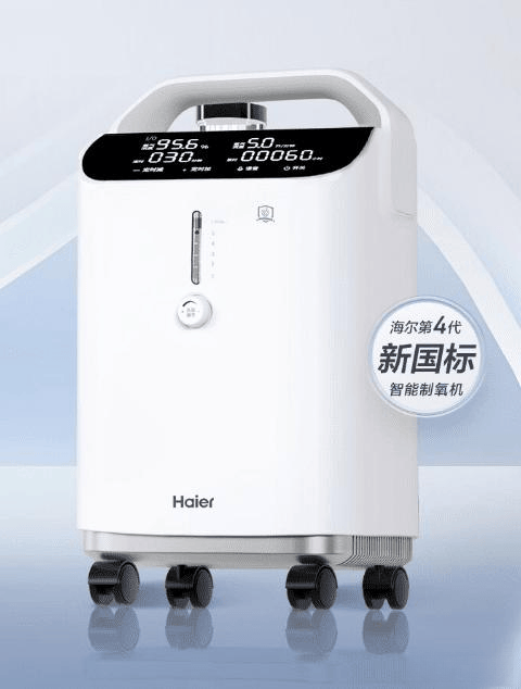 制氧机器怎么使用原创2026年4月制氧机器家用推荐品牌：高浓度静音带雾化款推荐3款 鱼跃／海尔家用氧疗选购指南_https://www.jmylbn.com_新闻资讯_第1张