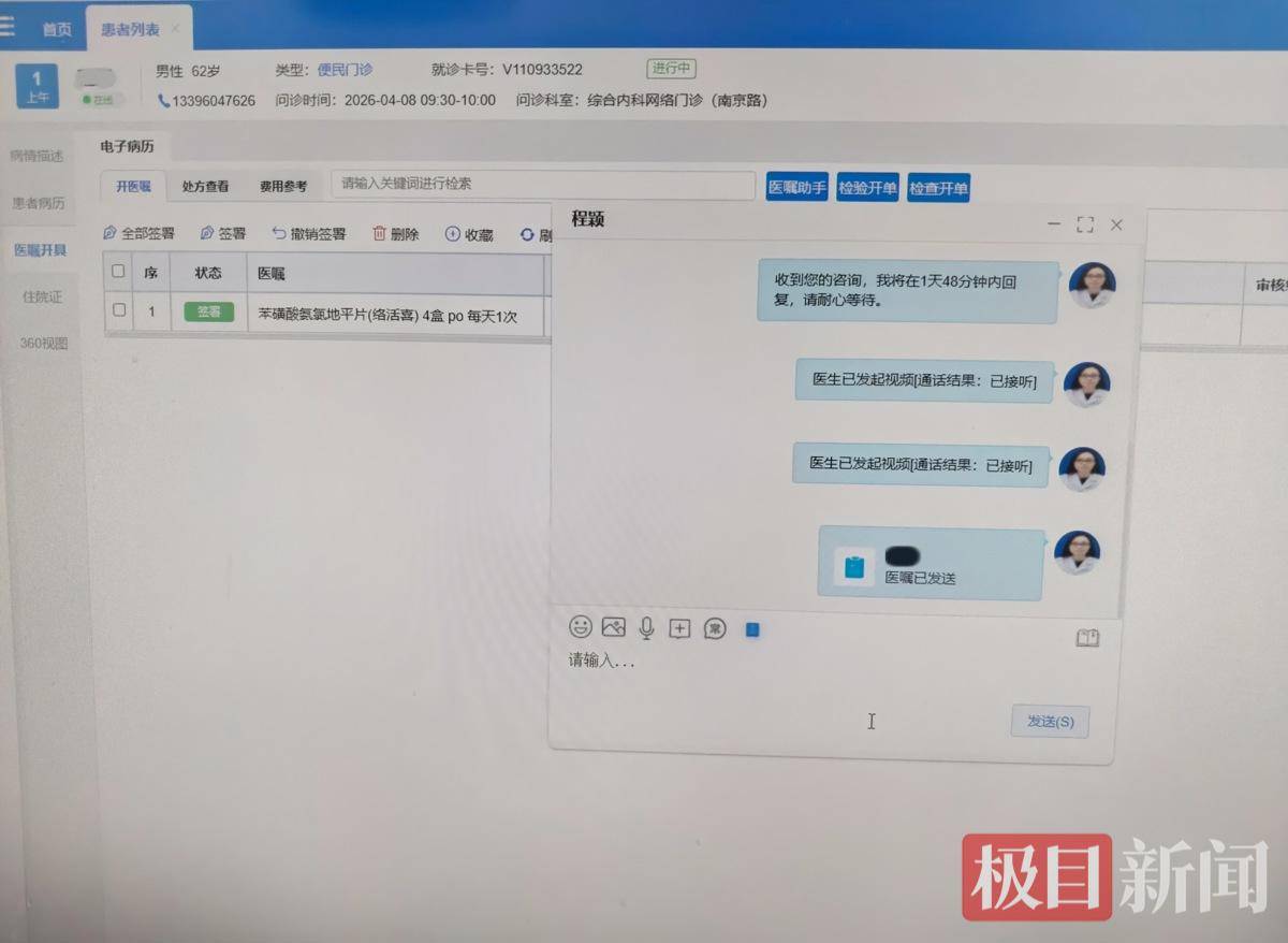 安定医院全程代诊含挂号检验报告异常及时告知，协助复诊的简单介绍